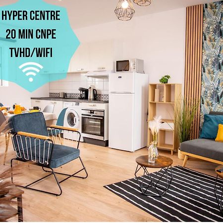 דירות Saint-Seurin-de-Cursac Duplex Cocoon - 10 Min De Blaye - 20 Min Cnpe - Wifi - Tv Hd מראה חיצוני תמונה